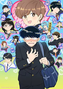 男同漫画 花与刀 动漫封面