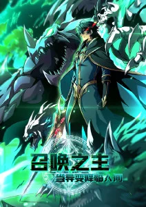 男同漫画 治愈系作品 资讯配图